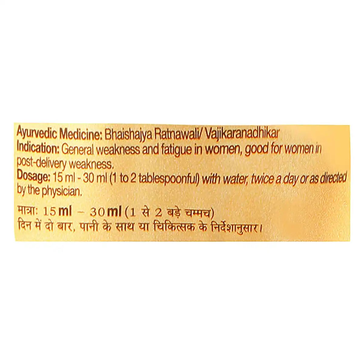 Dabur Dashmularishta 450ml