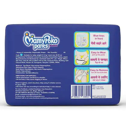 Mamypoko Pants All Night Absorb, Size L, 4 Pants