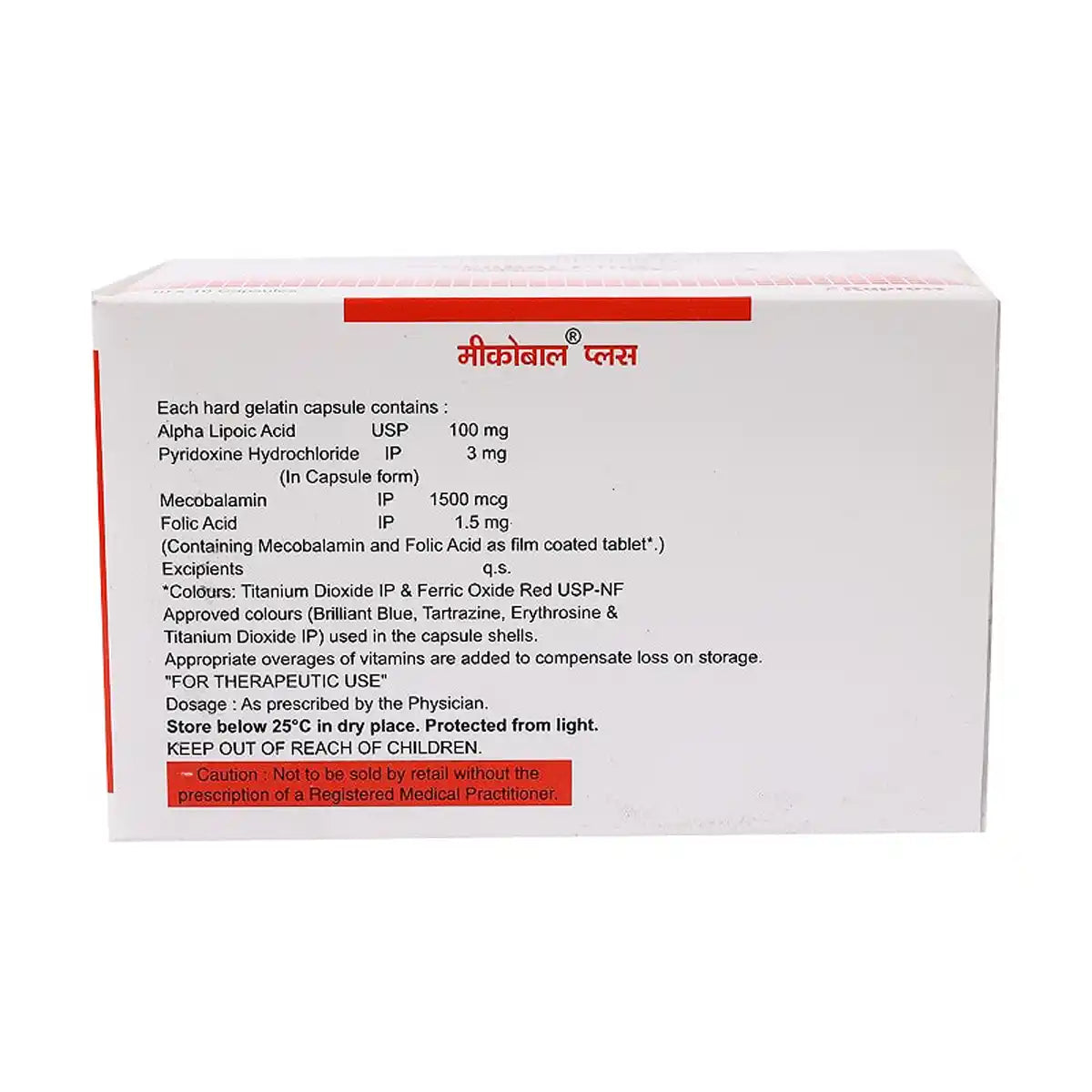 Mecobal Plus