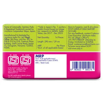 Sofy Anti Bacteria Sanitary Pads Xl, 14 Count