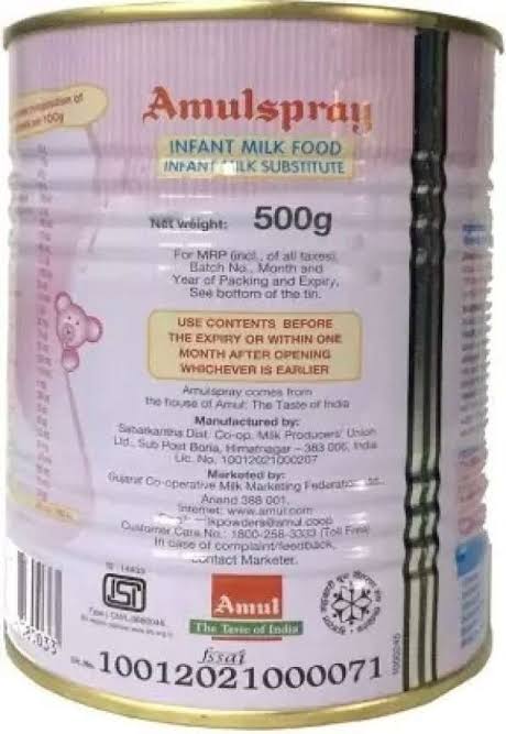 Amul Spray 500g