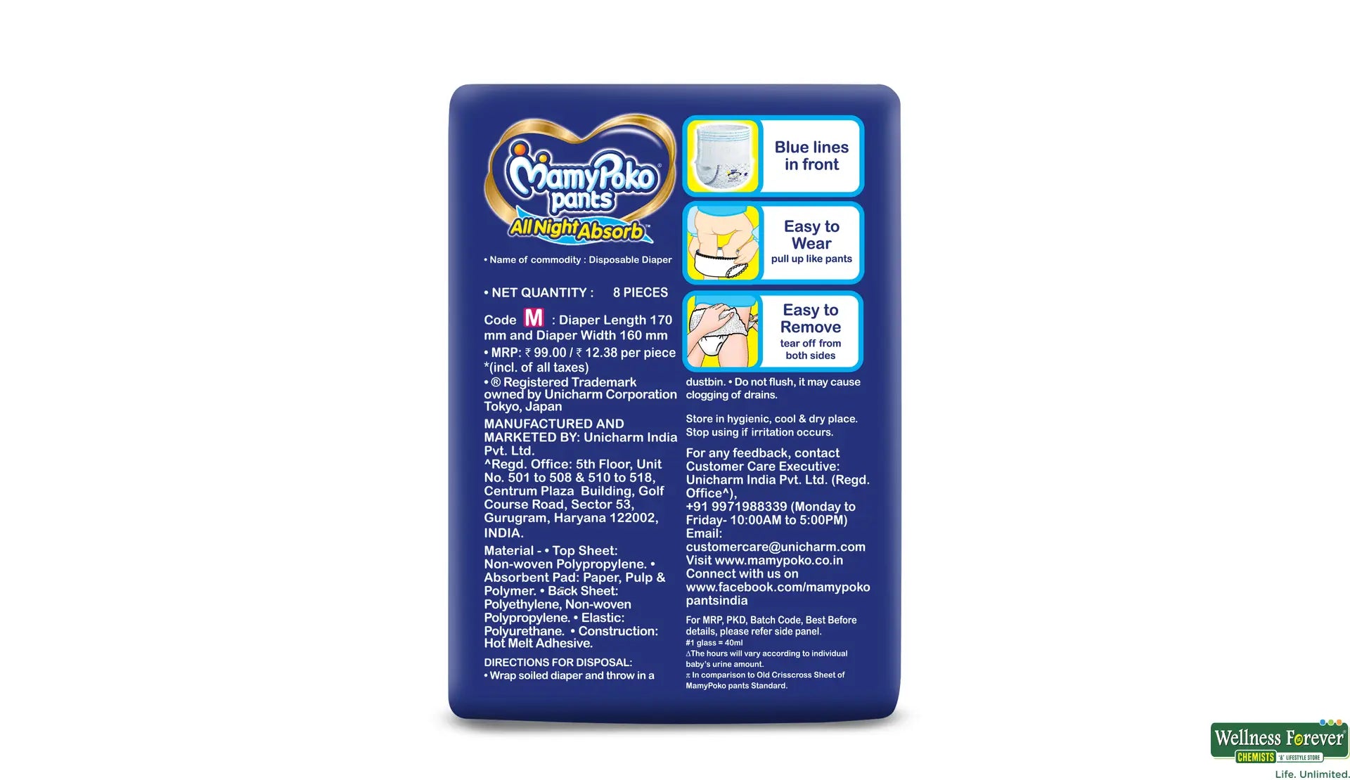 Mamypoko Pants All Night Absorb, Size M , 8 Pants