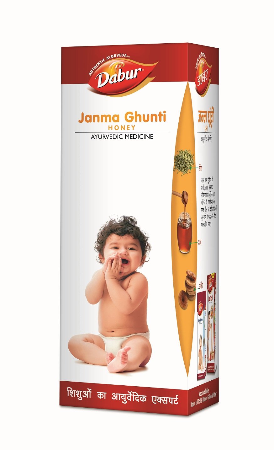 Janma Ghunti 30ml