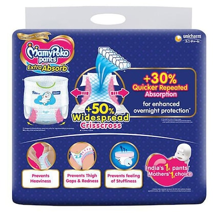 Mamypoko Pants Extra Absorb, Size Nb , 74 Pants