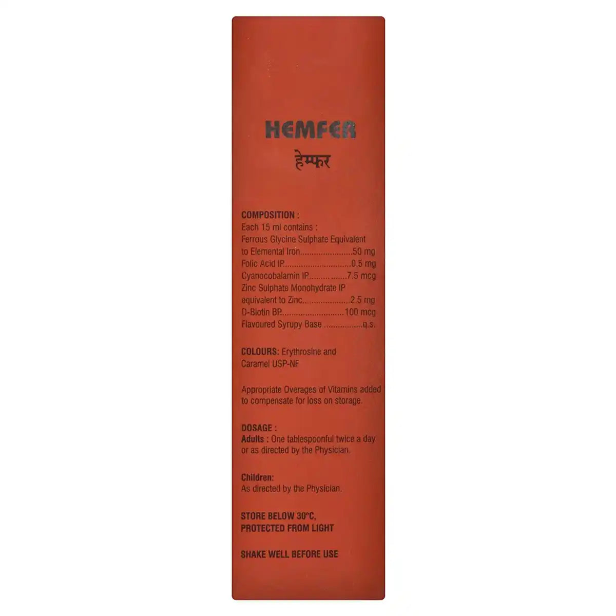 Hemfer Syp 200ml