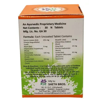 Ayurvedic Kayam Tablet