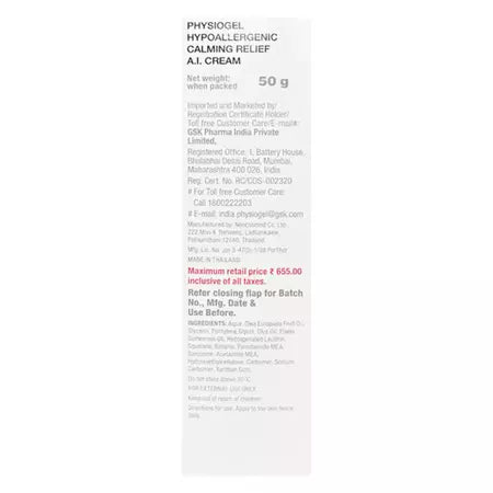 Physiogel Cr Ai Cream 50gm