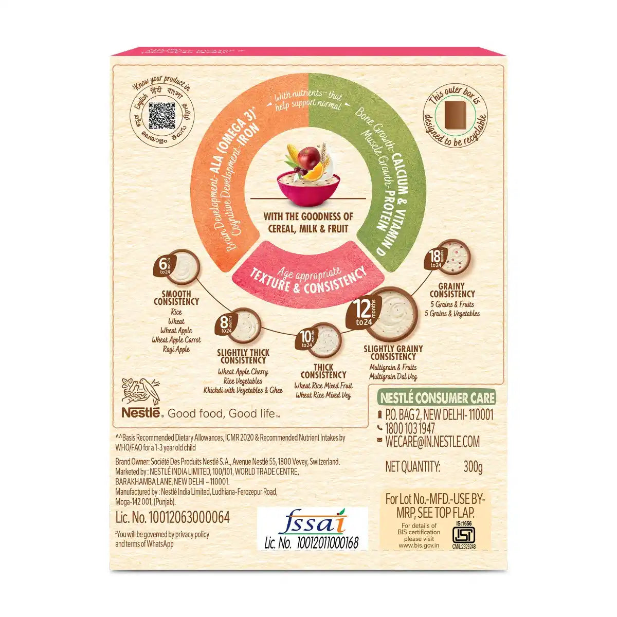 Cerelac With Milk Multigrain & Fruits 300g No 12