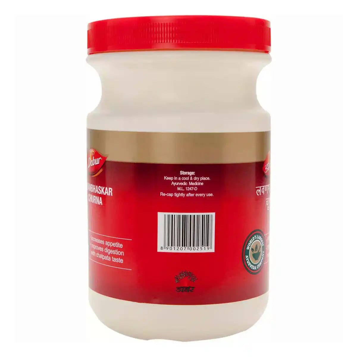 Dabur Lavanbhaskar Churan 120g