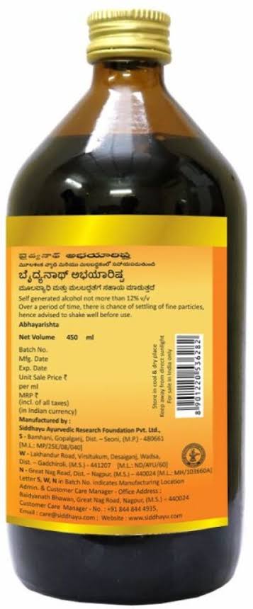 Abhyarishta 450ml