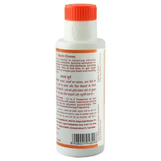 Ayurvedic Kayam Churna 100g