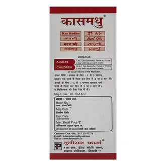 Kas Madhu Cough Syurp 100ml