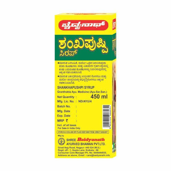 Shankhapushpi 450ml