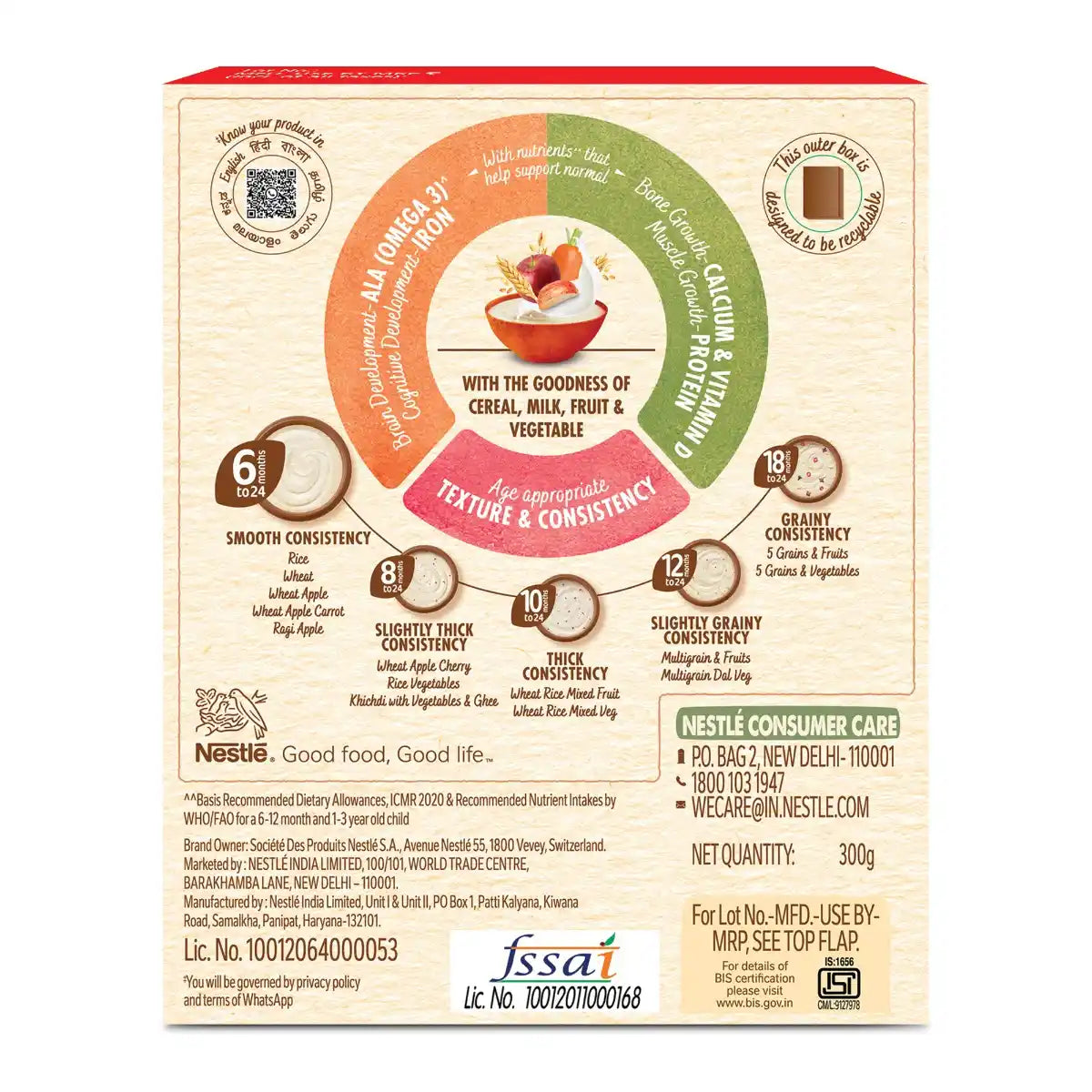 Cerelac With Milk Wheat Apple Carrot 300g No 6