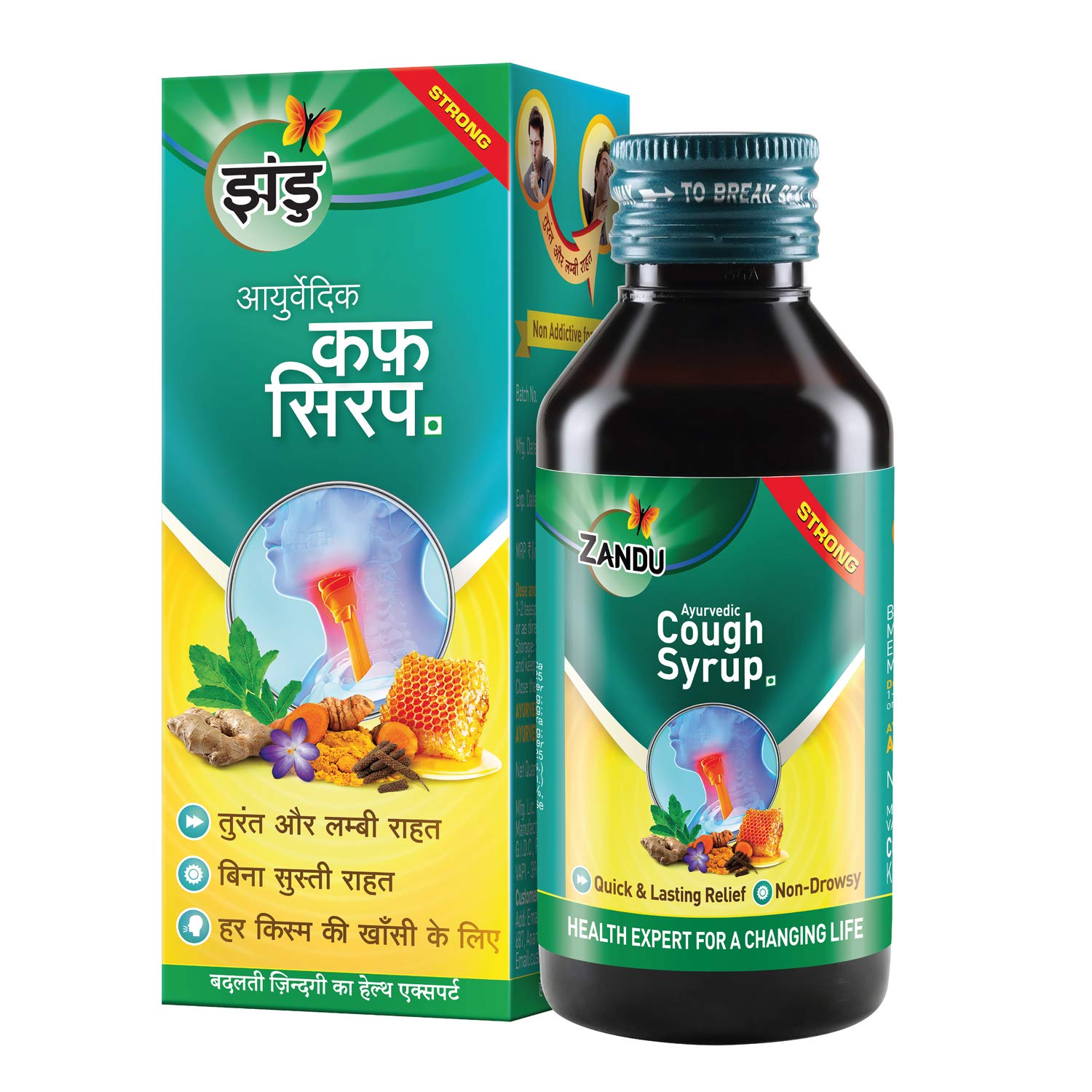 Zandu Cough Syrup 100ml.