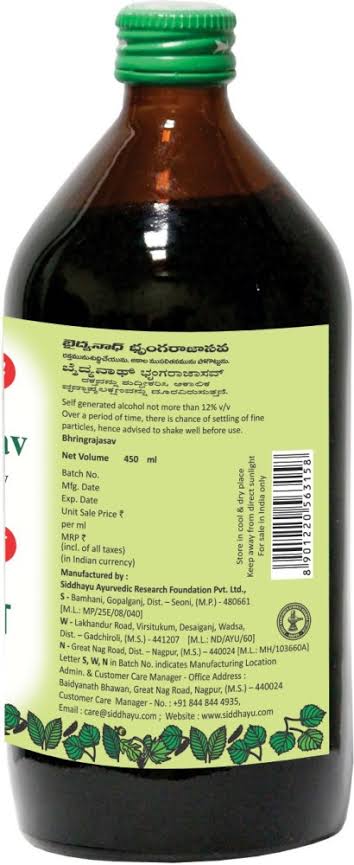 Bhingrashav 450ml