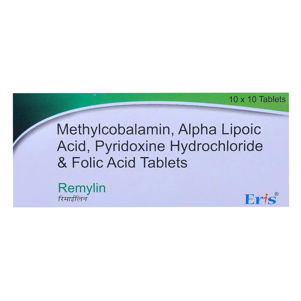 Remylin Tab