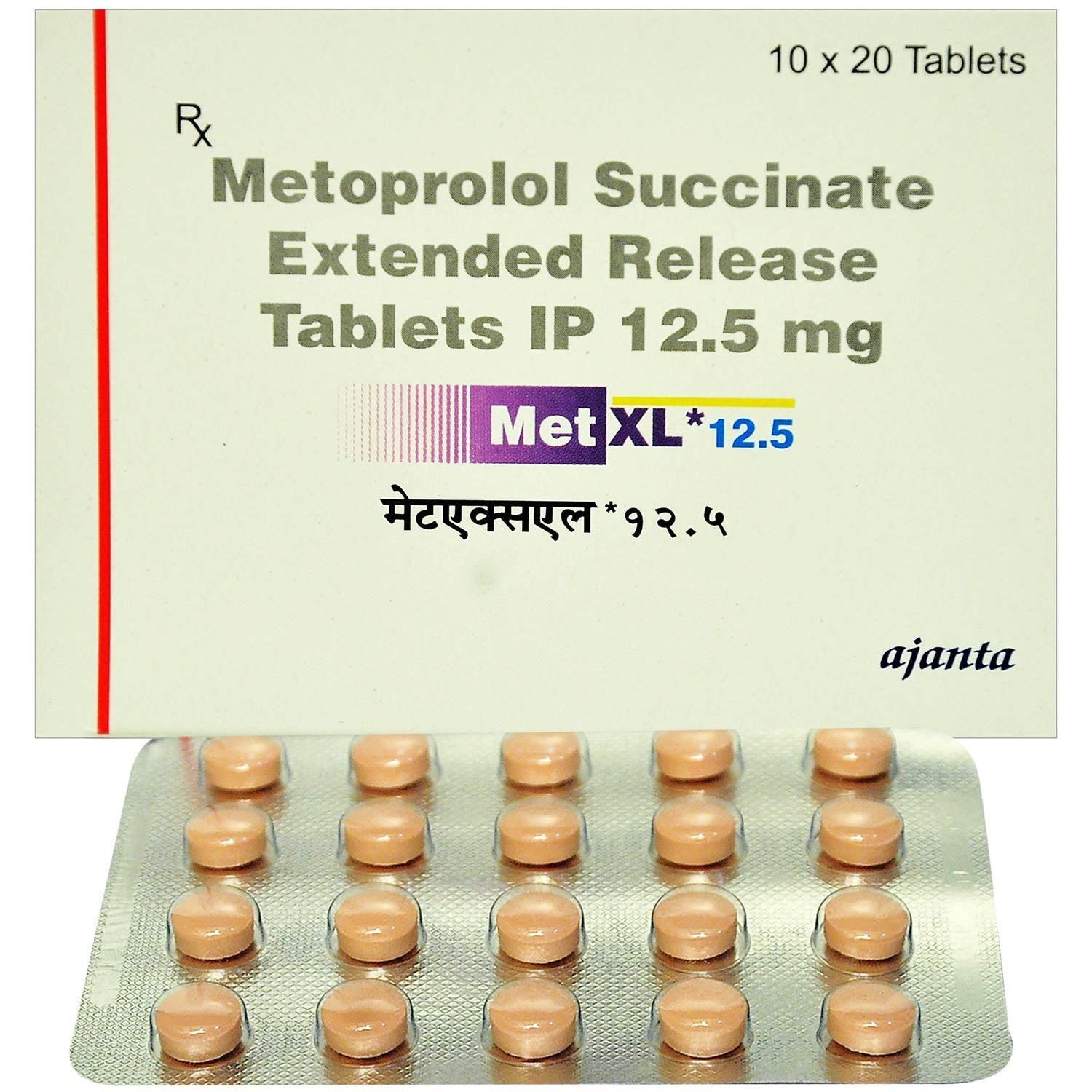 Met Xl 12.5