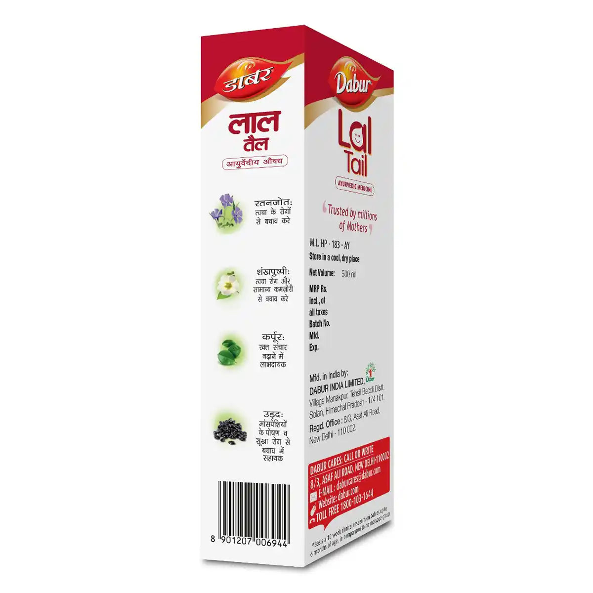 Dabur Lal Tail 200ml
