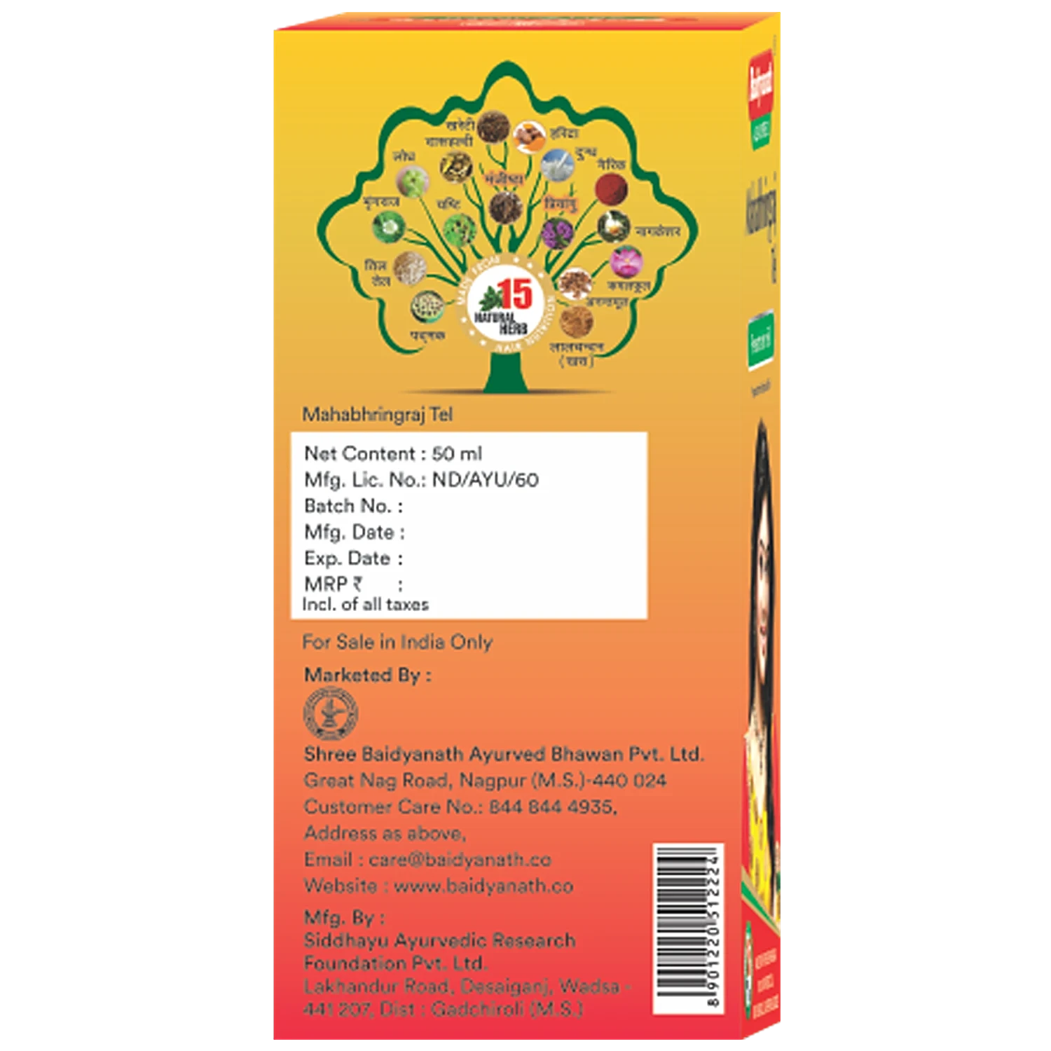 Mahabhringraj 50ml