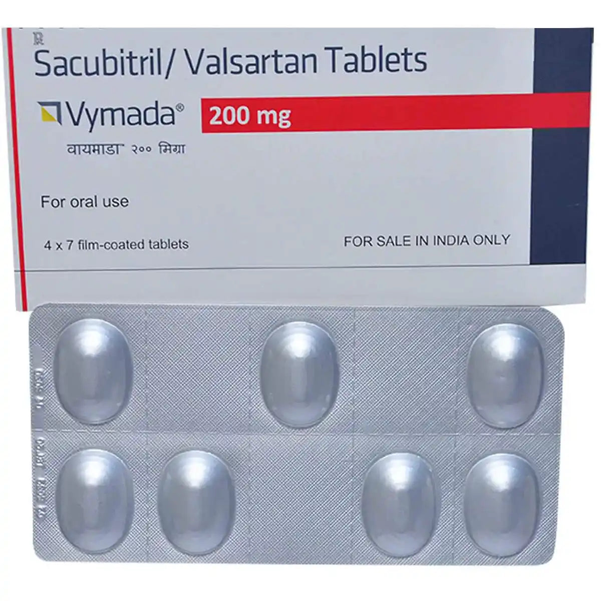 Vymada 200mg
