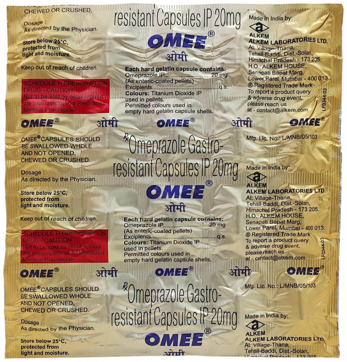 Omee Capsule